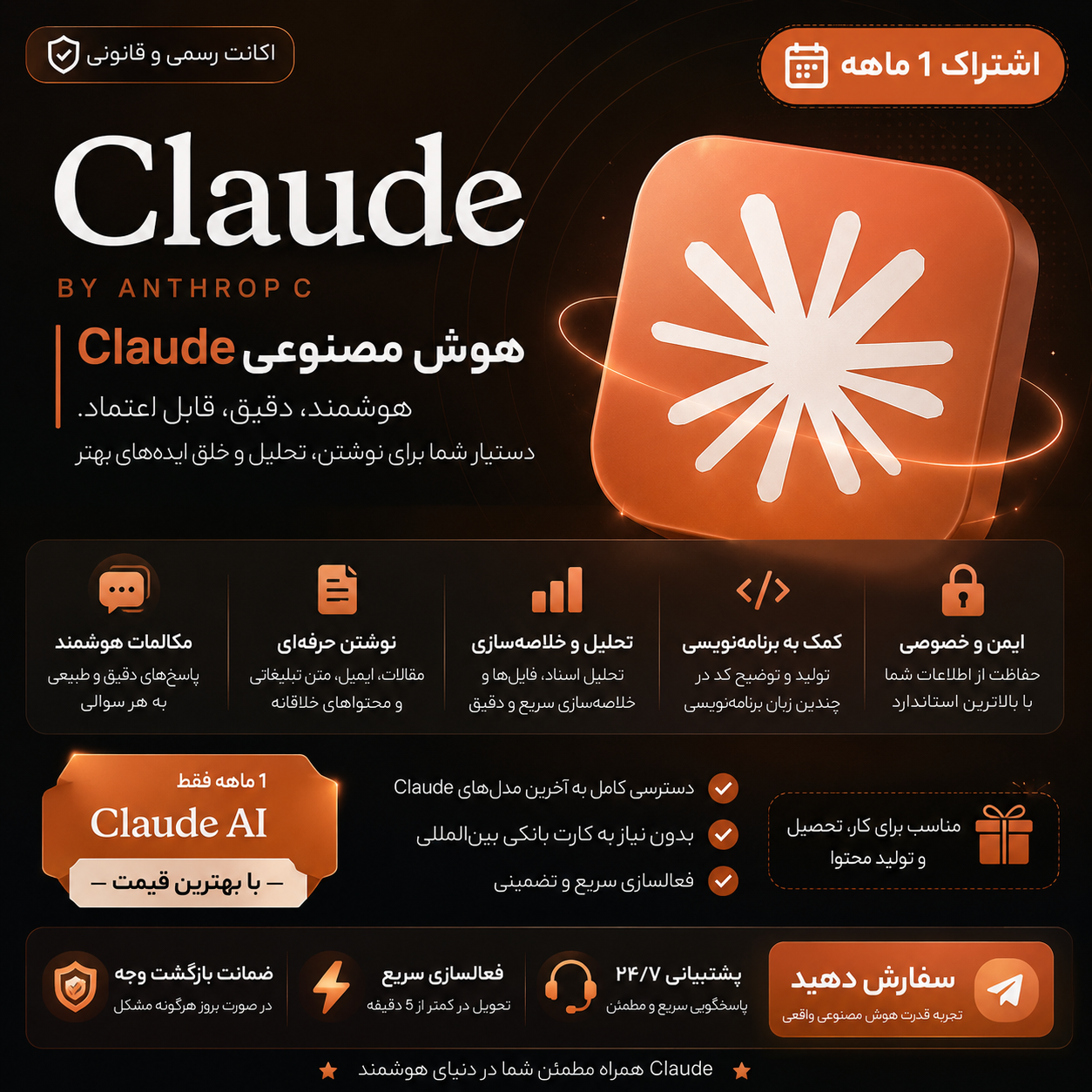 37fc0b05-63f5-4b91-9b4c-df7e8cda2777